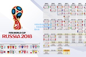 中国冰雪运动蓬勃发展，年轻选手国际赛场崭露头角