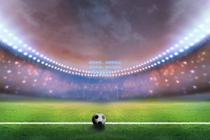 邮报独家，埃斯特旺闪耀训练场，但内托仍将首发出战伯恩利