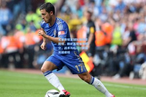 尤里奇坦言球队陷效率困境，精彩表现难换积分，战术与临门一脚成关键症结