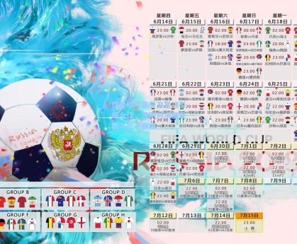 综合格斗巨星卫冕战引爆全球，激烈对决展现格斗艺术巅峰