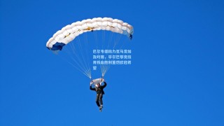 巴尔韦德称力克马竞如及时雨，毕尔巴鄂竞技用铁血胜利重燃欧冠希望