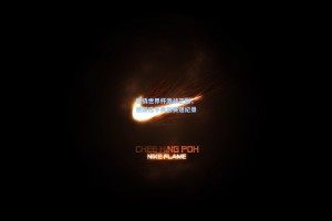 雪橇世界杯激战正酣，德国选手再创赛道纪录