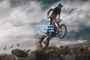 伊涅斯塔深情致敬阿尔巴，祝贺你拥有辉煌的生涯，祝未来一切顺利