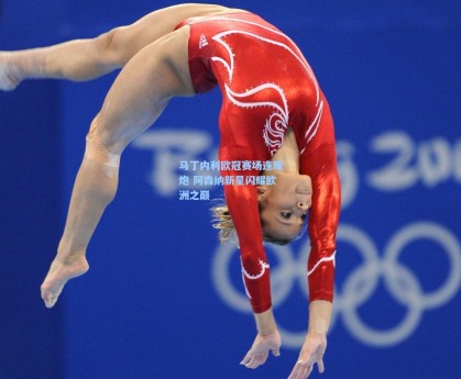 马丁内利欧冠赛场连珠炮 阿森纳新星闪耀欧洲之巅