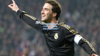 姆巴佩欧冠里程碑之夜，57球追平传奇穆勒，跻身历史射手榜第六