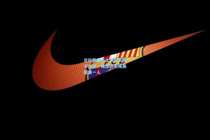 北伦敦德比上演惊天帽子戏法，埃泽创史成英超第一人