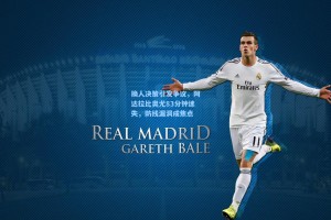 换人决策引发争议，阿达拉比奥尤83分钟迷失，防线漏洞成焦点