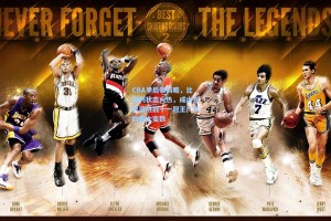 CBA季后赛前瞻，比斯利状态火热，成山东男篮挑战十一冠王广东的最大变数