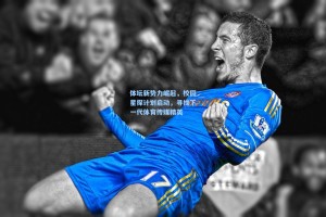 体坛新势力崛起，校园星探计划启动，寻找下一代体育传媒精英