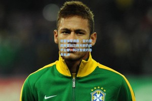 塔雷独家透露，签约恩昆库直到三四天前仍近乎无望，阿坎吉续约悬而未决