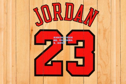 青训体系助力中国足球崛起，年轻球员崭露头角，未来可期