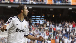 鲁杰里深度解析，西蒙尼与加斯佩里尼的战术共鸣，揭秘亚特兰大成功限制国际米兰的防守哲学