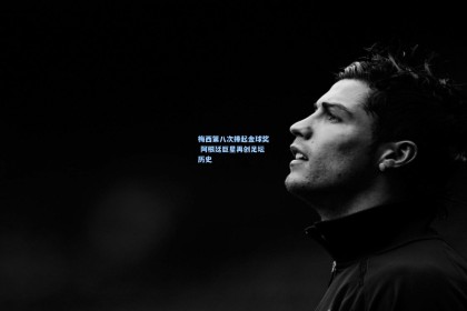 梅西第八次捧起金球奖 阿根廷巨星再创足坛历史