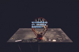 布冯力挺斯帕莱蒂入主尤文，若怀鸿鹄之志，他便是理想舵手