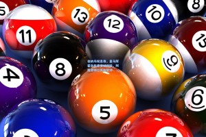 伯纳乌叹息夜，皇马挥霍良机遭曼城逆转，阿隆索帅位再响警钟