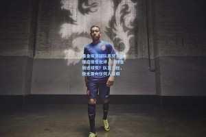 麦金坦言球队表现不佳理应接受批评，沃特金斯进球荒？队友力挺，他无需向任何人证明