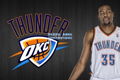 军粤再相逢，直播镜头下的时代更迭与篮球记忆