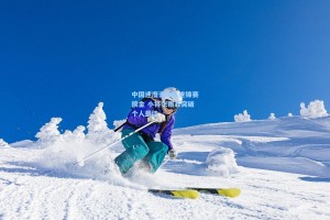 中国速度滑冰队世锦赛摘金 小将张雨菲突破个人最佳