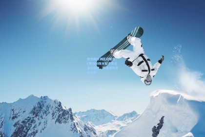 世预赛欧洲区闪耀夜，C罗领衔四大射手竞逐本轮最佳，新星老将齐绽光芒