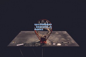 自由泳世锦赛巅峰对决，新星破纪录夺冠，老将泪洒泳池