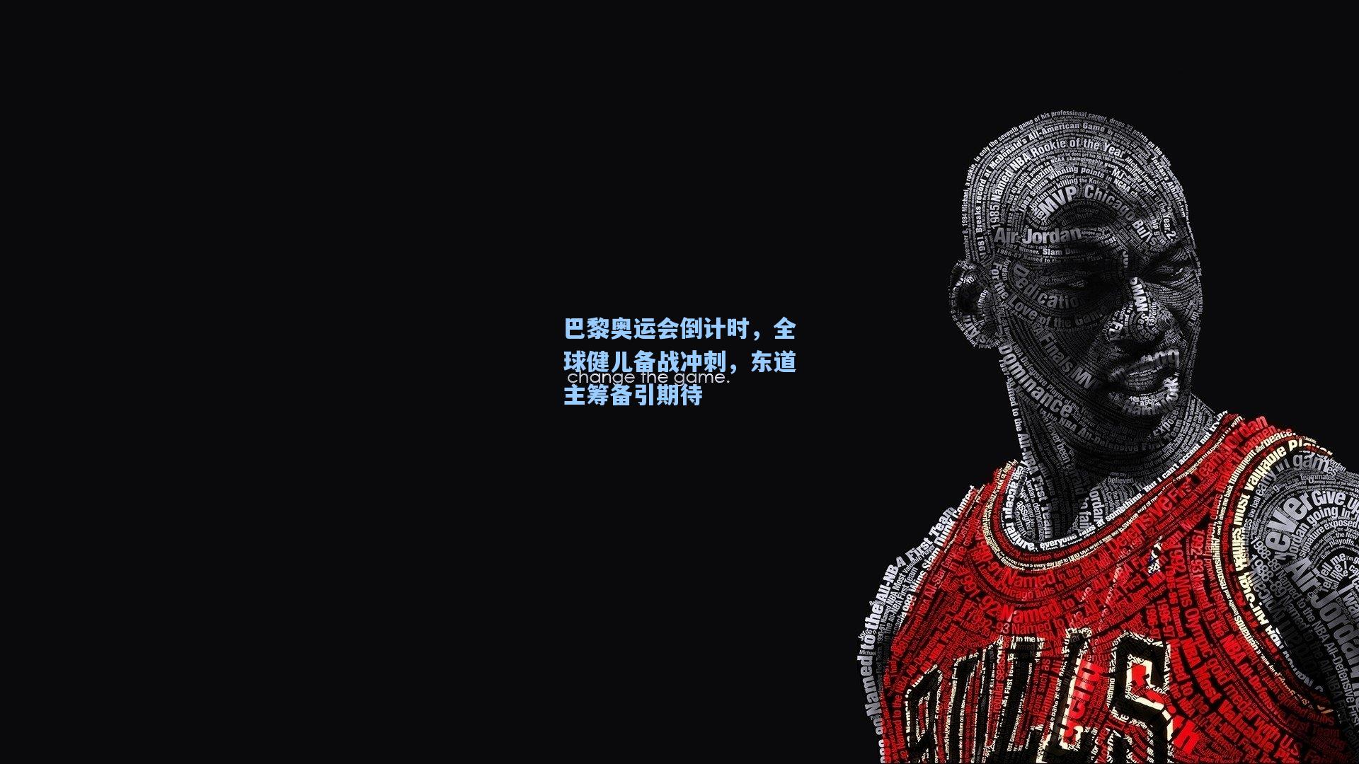 巴黎奥运会倒计时，全球健儿备战冲刺，东道主筹备引期待